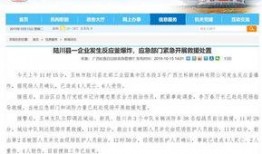 玉林爆料最新消息,最新消息揭示惊人真相！