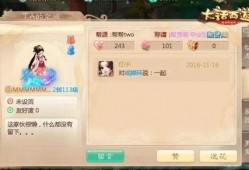 大话手游最新爆料,奇幻世界再升级，全新玩法等你来探索！