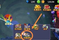 pvz2中国版最新版本爆料,全新植物与僵尸对决，等你来战！