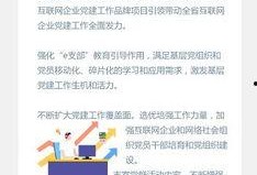吉林市头条最新爆料群号,揭秘神秘爆料圈！