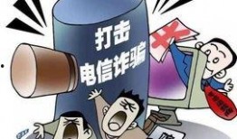 冠县受骗爆料事件最新,揭开网络诈骗黑幕，受害者心声引关注