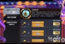 CF手游9月份最新活动爆料,揭秘最新活动爆料！