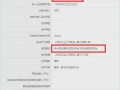 淮安零距离网爆料最新消息,最新事件详情大揭秘！