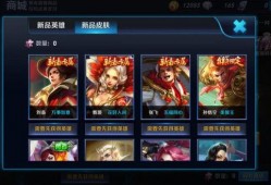 王者荣耀老皮肤优化升级最新爆料,老皮肤华丽升级，全新爆料抢先看！